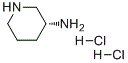 (R)-3-氨基哌啶二鹽酸鹽